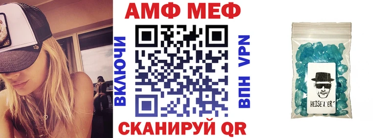 блэк спрут вход  Аксай  АМФЕТАМИН 97% 
