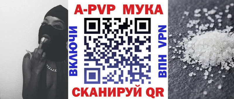 A PVP крисы CK  как найти наркотики  Аксай 