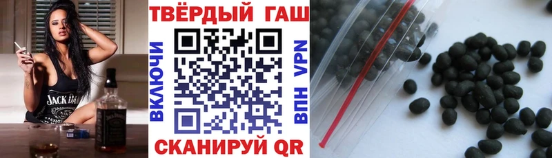 Гашиш Ice-O-Lator  купить наркоту  Аксай 