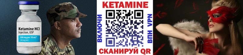как найти наркотики Аксай гидра ТОР Кетамин VHQ
