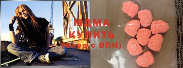 мефедрон Абаза