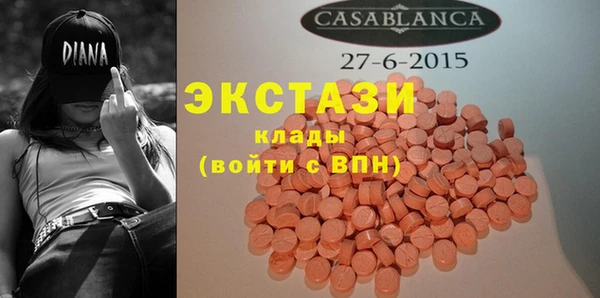 мефедрон Абаза