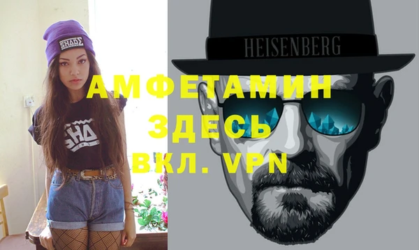 apvp Абинск