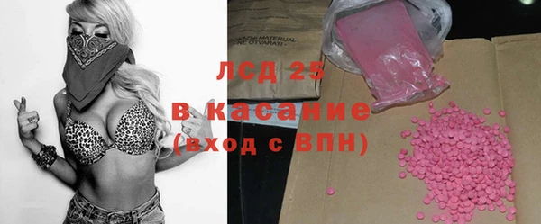 apvp Абинск