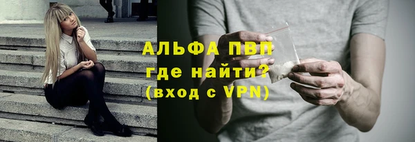 a pvp Абдулино