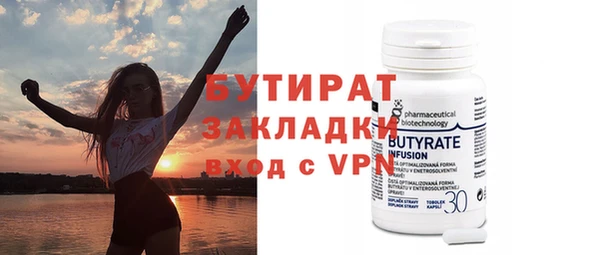 apvp Абинск