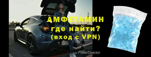 apvp Абинск