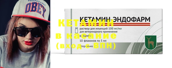 спайс Новокубанск