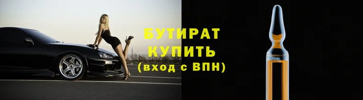 дживик Новозыбков