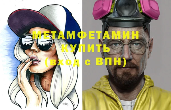 спайс Новокубанск