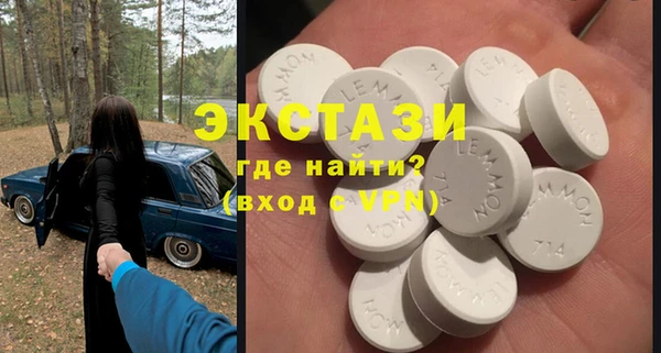 мефедрон Абаза