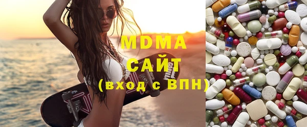 apvp Абинск