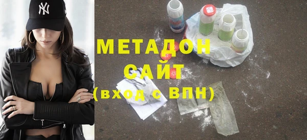 мефедрон Абаза