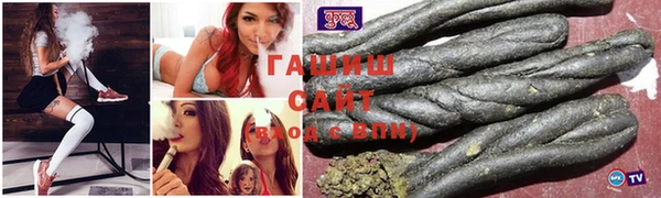 apvp Абинск
