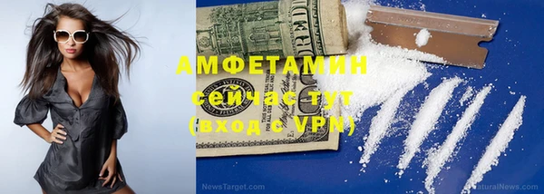 мефедрон Абаза