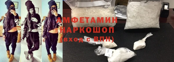 мефедрон Абаза