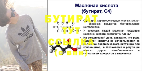 a pvp Абдулино