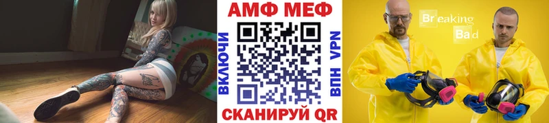 МЕТАМФЕТАМИН Декстрометамфетамин 99.9%  Аксай 