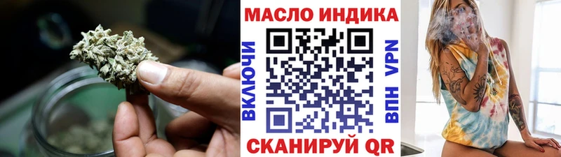 Дистиллят ТГК Wax  Аксай 